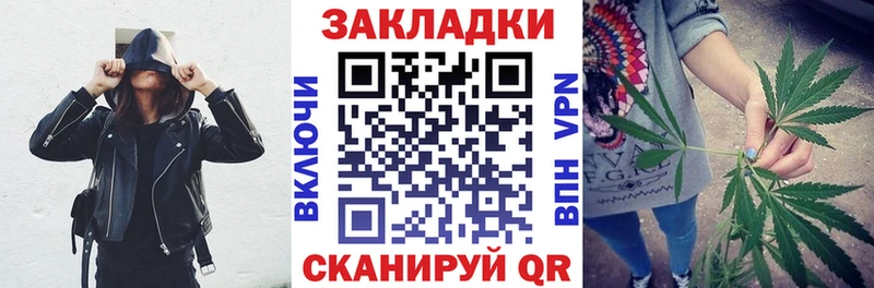 Купить закладку Кокаин  Марихуана  Меф  Лсд 25  Гашиш  Бикин