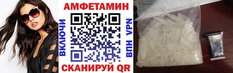 АМФ 98%  Купить  Бикин 