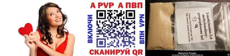 Купить закладки  Бикин  Alfa_PVP крисы CK 