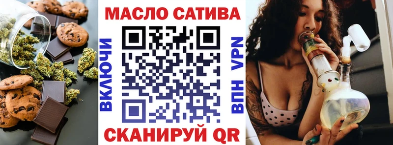 Купить закладки  Бикин  Canna-Cookies марихуана 
