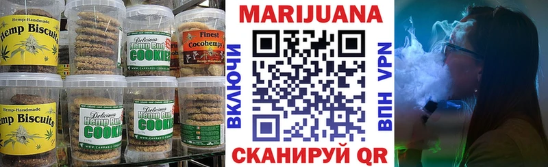 Cannafood конопля Бикин