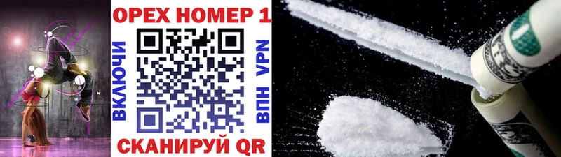 COCAIN Колумбийский  Купить закладки  Бикин 