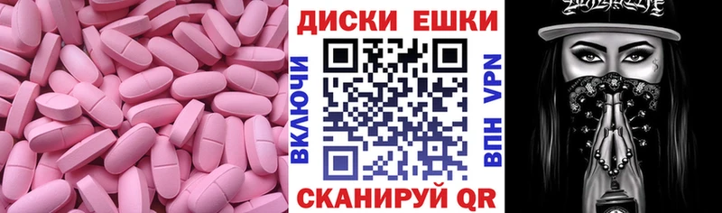 Купить  Бикин  Ecstasy 300 mg 