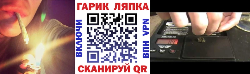 ГАШ ice o lator  Купить закладки  Бикин 