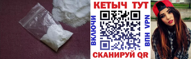 Кетамин ketamine  Купить закладки  Бикин 
