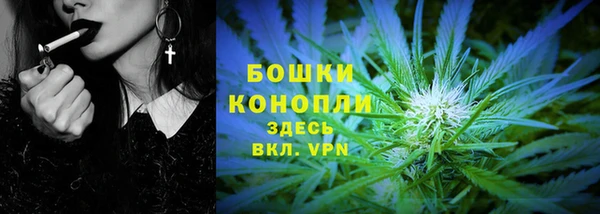 каннабис Заволжск
