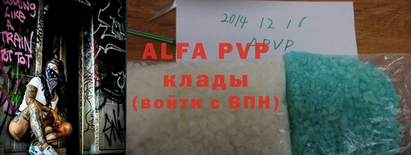 apvp Заводоуковск