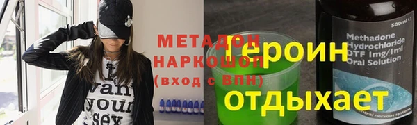 каннабис Заволжск