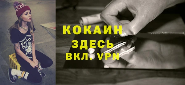 COCAINE Заволжье