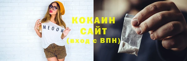 COCAINE Заволжье
