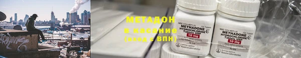 COCAINE Заволжье