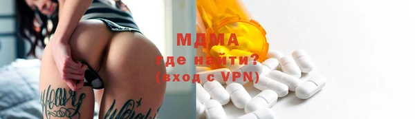 каннабис Заволжск