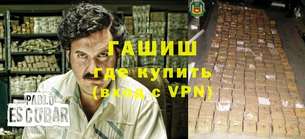 каннабис Заволжск
