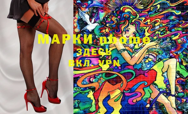 COCAINE Заволжье