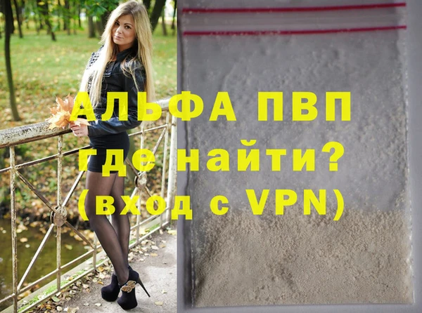 каннабис Заволжск