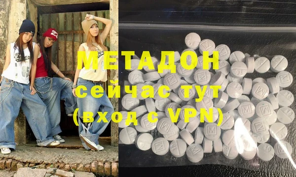 каннабис Заволжск