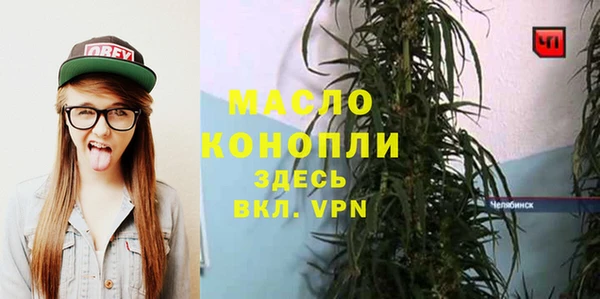 каннабис Заволжск