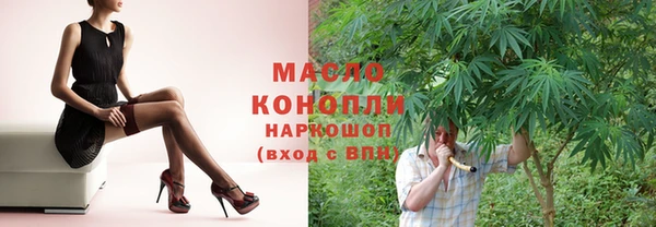 каннабис Заволжск