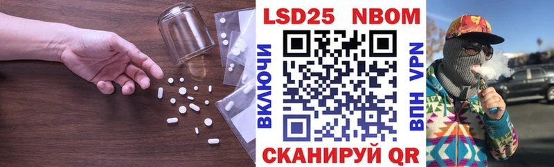 Купить  Бикин  LSD-25 экстази ecstasy 
