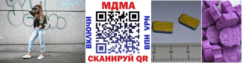 MDMA молли  Купить закладки  Бикин 