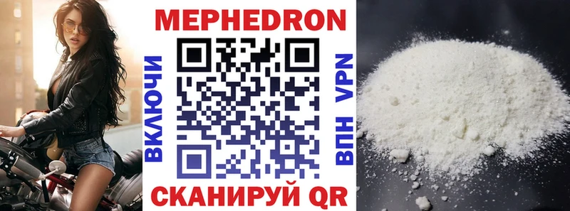 Купить где  Бикин  МЯУ-МЯУ 4 MMC 