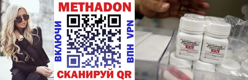 МЕТАДОН белоснежный  Купить где  Бикин 