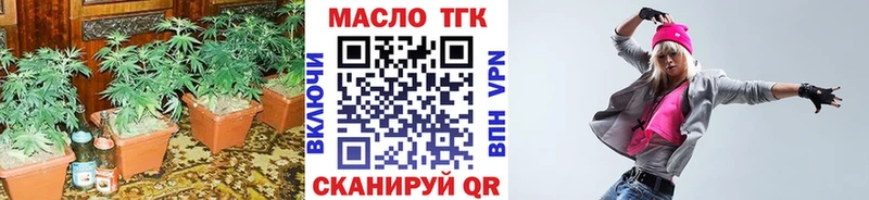 Купить где  Бикин  ТГК концентрат 