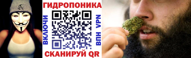 МАРИХУАНА сатива  Купить  Бикин 
